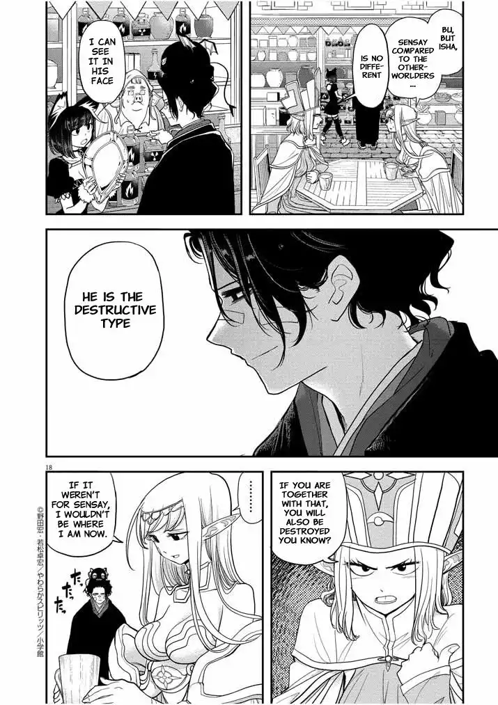 Isekai Shikkaku Chapter 5.5 18